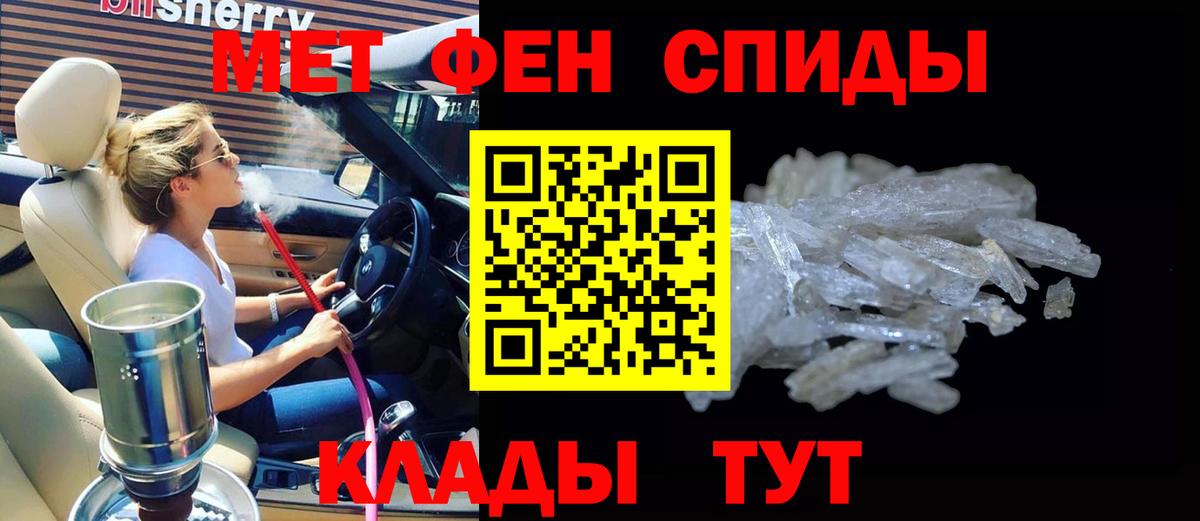 АМФЕТАМИН 98% Отрадный