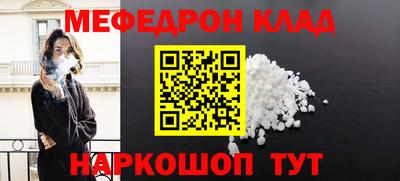 бутик Первоуральск