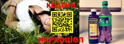 соль ск Пенза