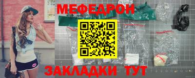 соль ск Пенза
