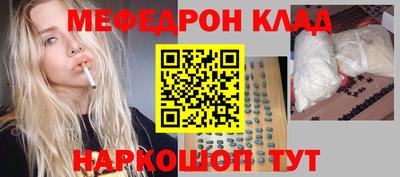 сатива Партизанск
