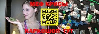 сатива Партизанск