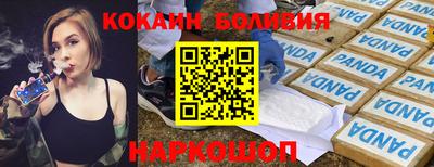 бутик Первоуральск