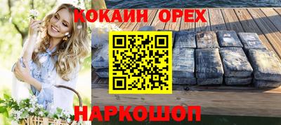 бутик Первоуральск