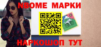бутик Первоуральск