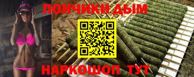 соль ск Пенза