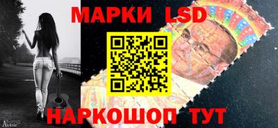 бутик Первоуральск