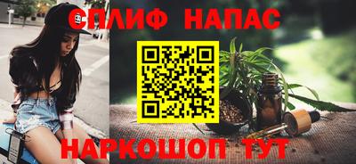 сатива Партизанск