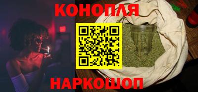 бутик Первоуральск
