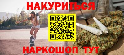 соль ск Пенза