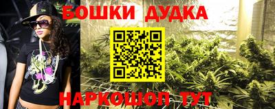 бутик Первоуральск
