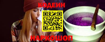 соль ск Пенза