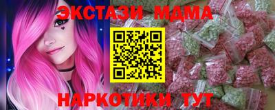 бутик Первоуральск