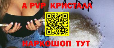 сатива Партизанск
