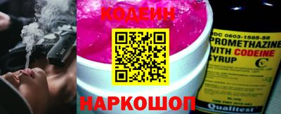 ГАЛЛЮЦИНОГЕННЫЕ ГРИБЫ Краснокаменск