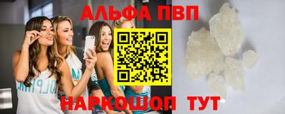 сатива Партизанск