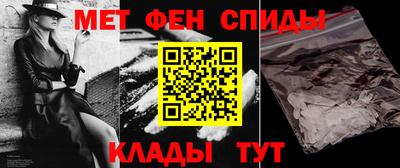 соль ск Пенза