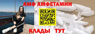 соль ск Пенза