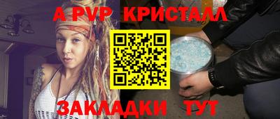 сатива Партизанск