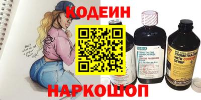 соль ск Пенза
