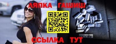 сатива Партизанск