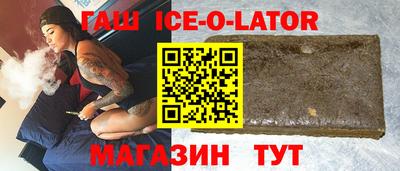 сатива Партизанск