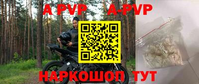 бутик Первоуральск