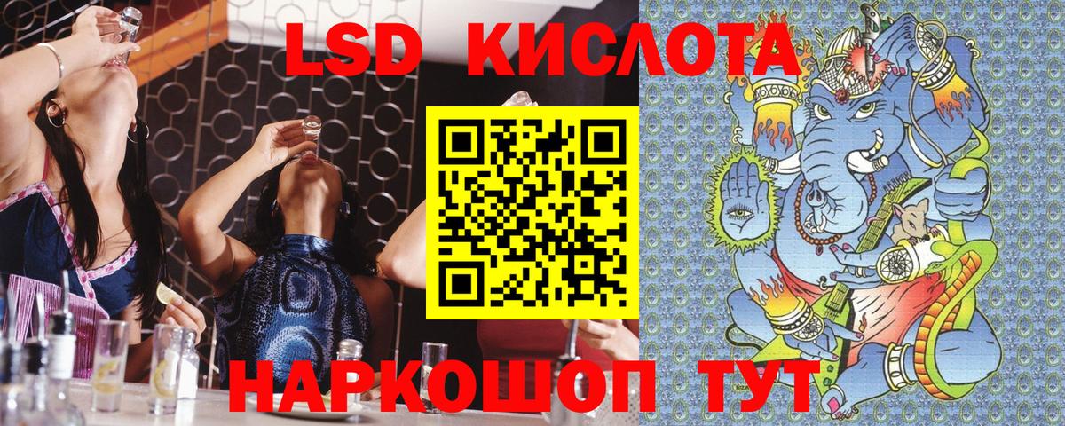 Отрадный  где купить наркоту  Вход с VPN  Марки NBOMe 1500мкг 
