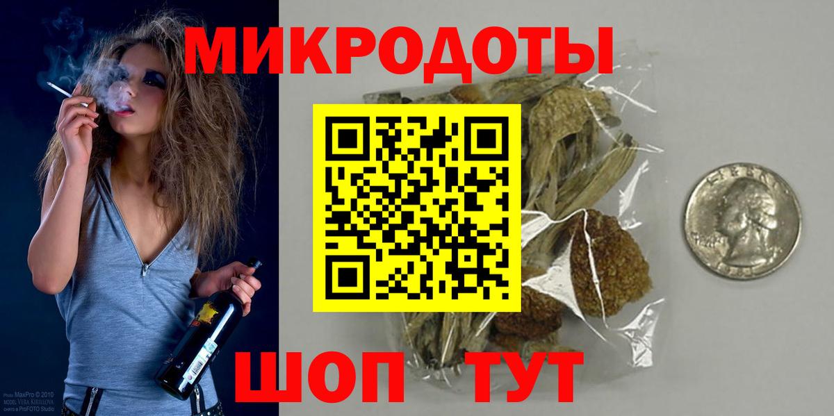 Отрадный  Cocaine  Купить наркотики цена  Вход с VPN  Конопля  Мефедрон  